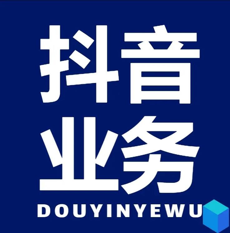 头条业务下单24小时