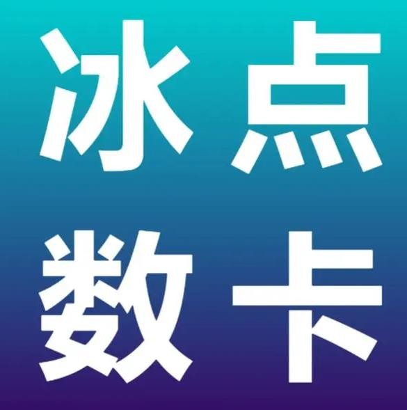 头条业务下单24小时